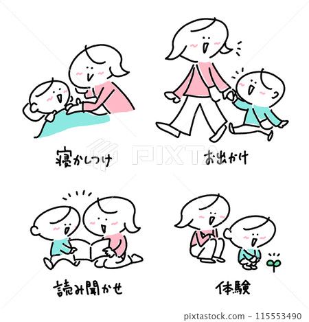 一對母子享受育兒、上床睡覺、大聲讀書 115553490