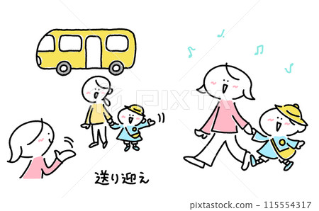 一位母親送孩子去幼稚園送行。 一位母親送孩子去幼稚園送行。 115554317