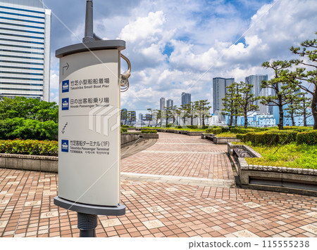 竹芝碼頭公園的資訊板(東京都港區) 竹芝碼頭公園的資訊板(東京都港區) 115555238