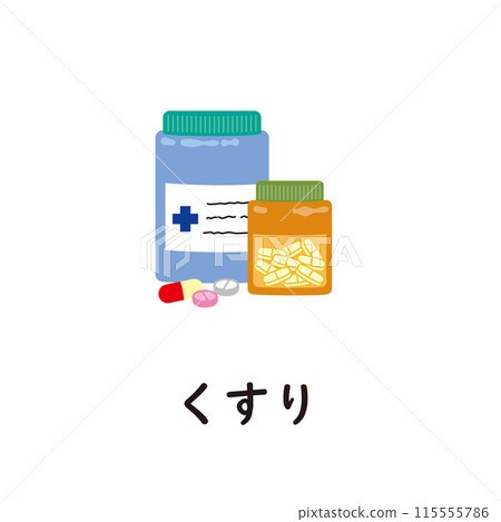Japanese Hiragana Series - Medicine - Hiragana with "ku" Japanese Hiragana Series - Medicine - Hiragana with "ku" 115555786