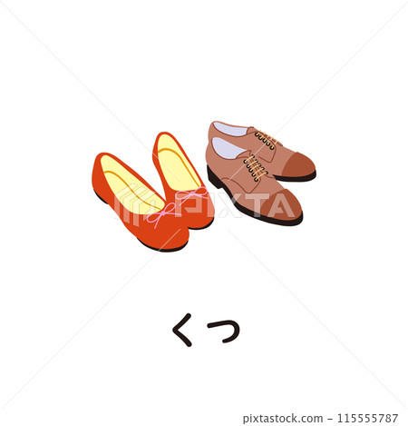 日語平假名系列-有「ku」的鞋平假名 日語平假名系列-有「ku」的鞋平假名 115555787
