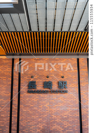Nagasaki Station [Nagasaki City] 115555934