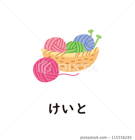 Japanese Hiragana Series - Keito: Hiragana with "ke" 115556285