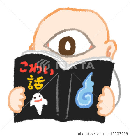獨眼男孩讀恐怖故事 獨眼男孩讀恐怖故事 115557999