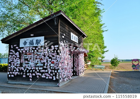興福站鐵道公園風景（北海道帶廣市） 115558019