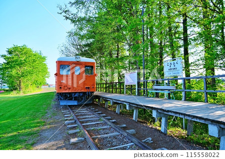 Scenery of the railway park at Koufuku Station (Obihiro, Hokkaido) Scenery of the railway park at Koufuku Station (Obihiro, Hokkaido) 115558022