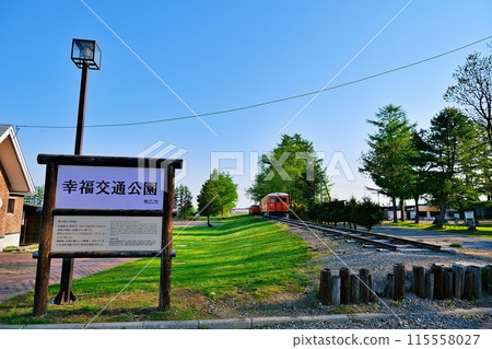 興福站鐵道公園風景（北海道帶廣市） 115558027