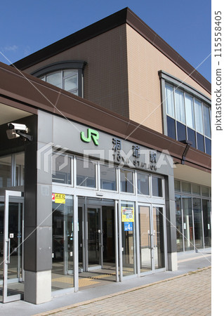 Toya Station JR Toya Station Toya Toya H41 Muroran Main Line 115558405
