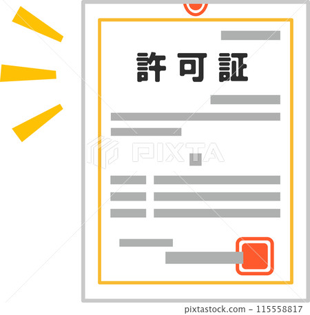 許可證的變形插圖 115558817
