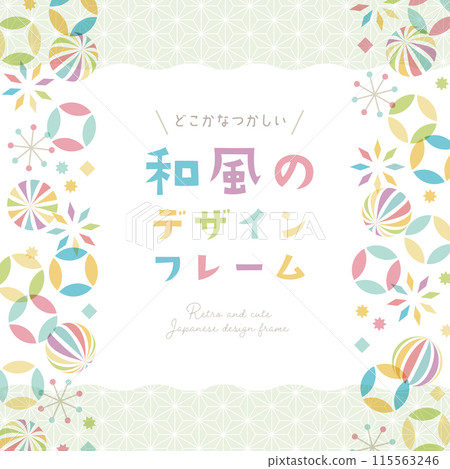 復古可愛日式設計框架 115563246