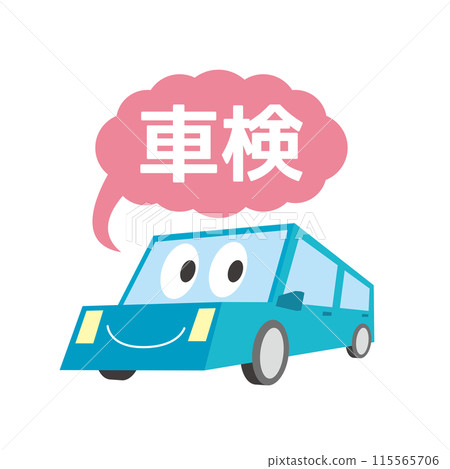 Vehicle inspection and car 115565706