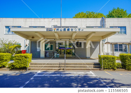 Murayama Medical Center 115566505