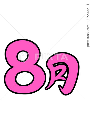 August August 115568301