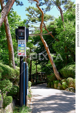 山路上的細塵（空氣污染）號誌燈[韓國/峨嵯山] 115570040