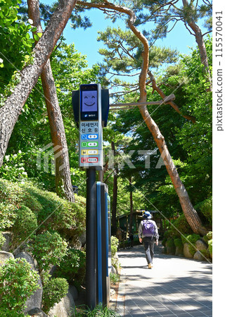 山路上的細塵（空氣污染）號誌燈[韓國/峨嵯山] 115570041