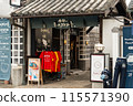 Kurashiki Denim Street entrance 115571390
