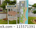 Suma Seaside Park Guide 115571391