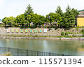 Signboard of Fukuyama City Zoo 115571394