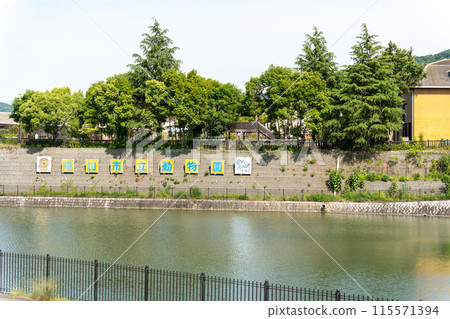 Signboard of Fukuyama City Zoo 115571394