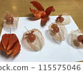 Watermark Honokuki 115575046