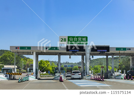 高速公路 東北高速公路 仙台宮城IC 出口 收費站 115575134