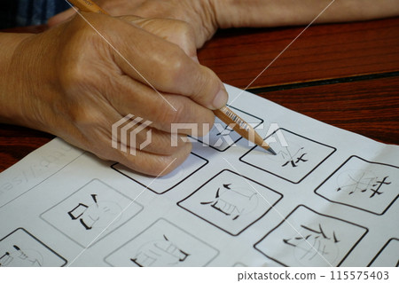 Elderly people doing brain training to prevent dementia with kanji quizzes Elderly people doing brain training to prevent dementia with kanji quizzes 115575403