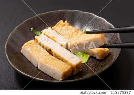 Horse mackerel (produced in Nagasaki prefecture) 115575887