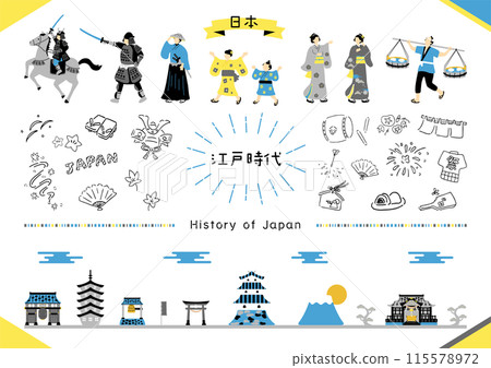 江戶時代插畫素材集 江戶時代插畫素材集 115578972