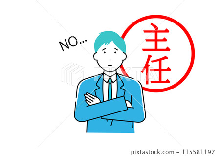 不願晉升為經理的年輕商人 不願晉升為經理的年輕商人 115581197