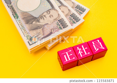 Full-time employee bonus wages 10,000 yen bill 115583871