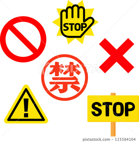 大量禁止標記 115584104