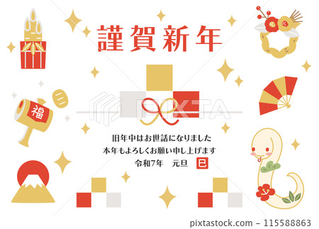 Illustration of a New Year's card for 2025 (Reiwa 7) featuring an illustration of a snake 115588863