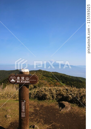 金坎山 金坎山 115593025