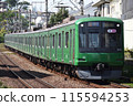 Tokyu Toyoko Line 5050 series (Blue Frog reproduction wrapping) 115594253