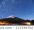 Mt. Fuji and the starry sky as seen from Mizugazuka Park 115594702
