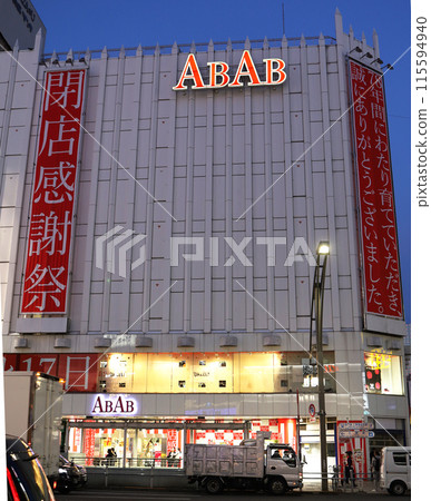 感謝您多年來的惠顧 感謝您多年來的惠顧 115594940