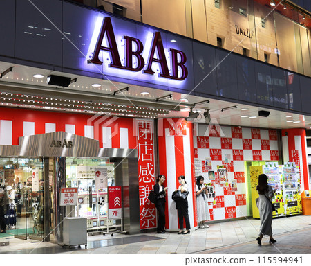 ABAB 結束銷售 ABAB 結束銷售 115594941