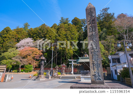 宮城縣鹽灶市鹽灶神社表參道 115596354