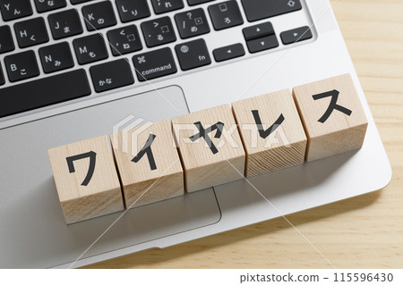 A building block with the word "wireless" written on it A building block with the word "wireless" written on it 115596430
