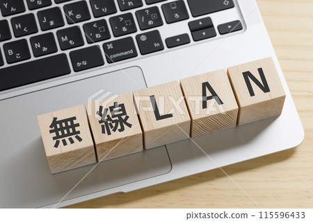 A building block with the word "wireless LAN" written on it 115596433