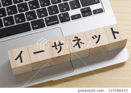 A building block with the word Ethernet written on it 115596435