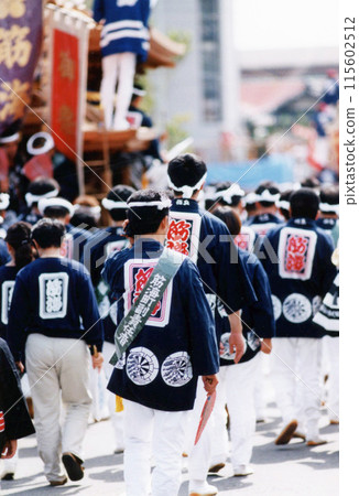 平成i907 115602512