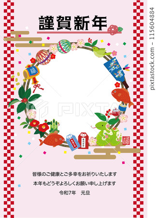 新年賀卡2025蛇年新年賀卡相框 115604884