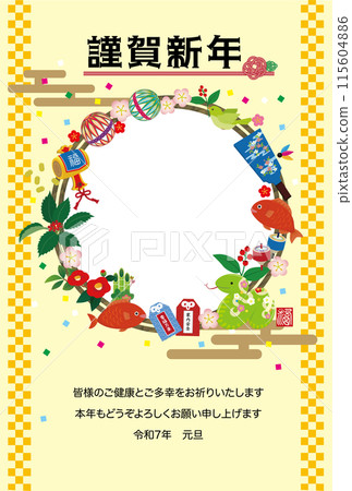 New Year 2025 Year of the Snake New Year's card Photo frame 115604886
