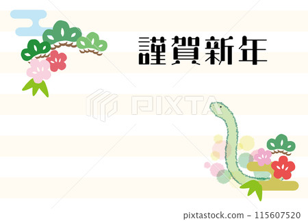 New Year's card material for the year of the snake: Pine, bamboo, plum and snake New Year's card material for the year of the snake: Pine, bamboo, plum and snake 115607520