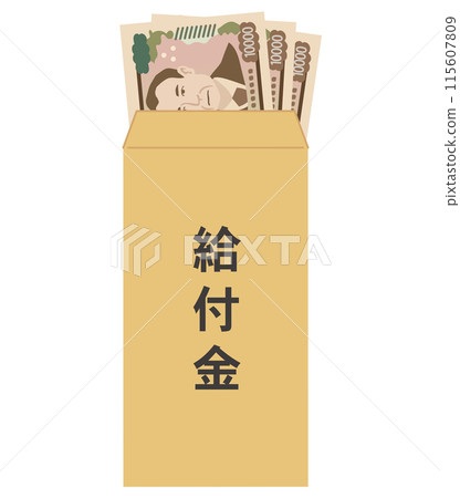 Grants, subsidies, new 10,000 yen bills in an envelope 115607809