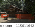 Mikage Shrine, where the number of visitors is sparse 115611642