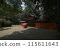 Mikage Shrine, nestled in the mountains 115611643
