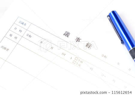 After the meeting, create minutes summarizing the content of the meeting 115612654