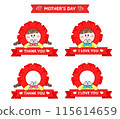 Carnation Flower Illustration Design-Ligua Character 115614659